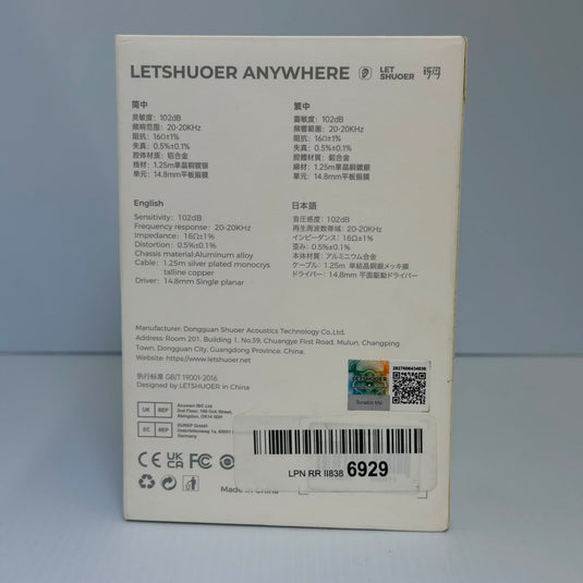 LETSHUOER S12 Pro HiFi Earphone